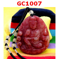 GC1007 : สร้อยคอ เจ้าแม่กวนอิม หินสีแดง