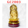 GC2003 : เจ้าแม่กวนอิมพันมือ