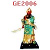 GE2006 : เทพกวนอู 5 สีทองเปลว 