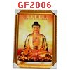 GF2006 : ภาพพระพุทธเจ้า สามมิติพร้อมกรอบ