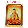 GF2006 : ภาพพระพุทธเจ้า สามมิติพร้อมกรอบ