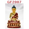 GF2007 : พระไภษัชคุรุ