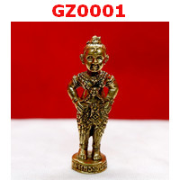 GZ0001 : กุมารทอง ทองเหลือง