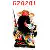 GZ0201 : เจ้าพ่อเสือ