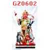 GZ0602 : เทพ 3 ตา เอ้อหลางเสินยืน