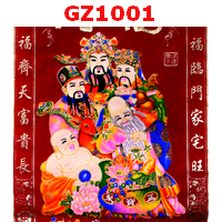 GZ1001 : ป้ายมงคล เทพเจ้า 5 องค์