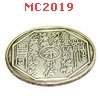 MC2019 : เหรียญเงิน 8 เหลี่ยม ไท่เสียงเล่ากุง