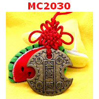 MC2030 : เหรียญล็อกทองเหลือง