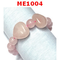 ME1004 : สร้อยข้อมือหัวใจคู่ โรสควอตซ์