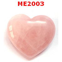 ME2003 : หินโรสควอทตซ์