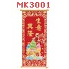 MK3001 : ภาพมงคล เรือสำเภา