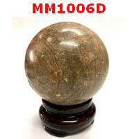 MM1006D : ลูกหินพระธาตุ 