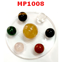 MP1008 : ชุดถาด 7 ดาว พร้อมหินธรรมชาติ 7 ลูก