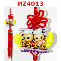 MZ4013 : คนคู่นั่งชิงช้าสีเหลืองแขวนกระเป๋า