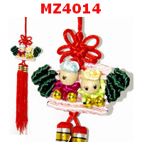 MZ4014 : คนคู่นั่งชิงช้าสีชมพู-เขียว