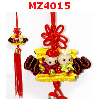 MZ4015 : คนคู่นั่งชิงช้าสีส้ม-น้ำตาล