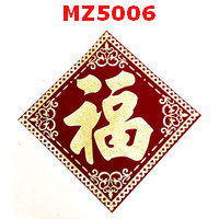 MZ5006 : สติ๊กเกอร์ อักษรฮก