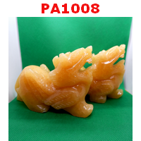 PA1008 : ปี่เซียะคู่ตั้งโต๊ะ หยกเหลืองทอง