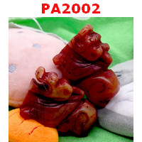 PA2002 : ปี่เซียะคู่ตั้งโต๊ะ หินสีแดง