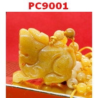 PC9001 : สร้อยคอปี่เซียะหยกเหลือง พร้อมสร้อยคอหยกเหลือง
