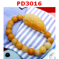 PD3016 : สร้อยข้อมือปี่เซียะหยกเหลือง