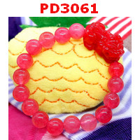 PD3061 : สร้อยข้อมือปี่เซียะหินสีแดง