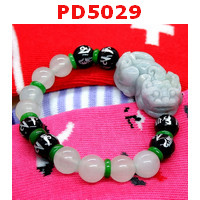 PD5029 : สร้อยข้อมือปี่เซียะหยกขาวอมเขียว+คาถาทิเบต