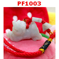 PF1003 : ปี่เซียะแขวนกระเป๋า หยกขาว