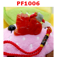 PF1006 : ปี่เซียะแขวนกระเป๋า หินสีแดง