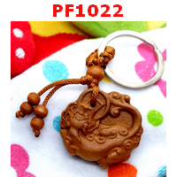 PF1022 : พวงกุญแจปี่เซียะไม้แกะสลัก
