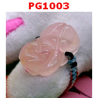 PG1003 : แหวนปี่เซียะหมอบสีชมพู