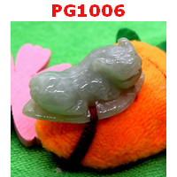 PG1006 : แหวนปี่เซียะหยก