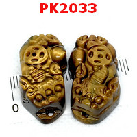 PK2033 : ปี่เซียะหินไทเกอร์อาย คู่