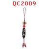 QC2009 : หินทิเบตแขวนมือถือ