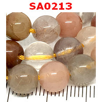 SA0213 : หยก 5 สี