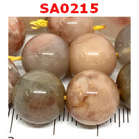 SA0215 : หยก 5 สี  