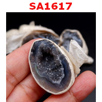 SA1617 : ถ้ำอเมทิสต์