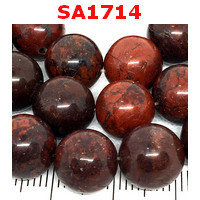 SA1714 : เรดแจ๊สเปอร์  (Red Jasper) 