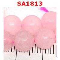 SA1813 : โรสควอตซ์ (Rose Quartz)