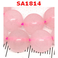 SA1814 : โรสควอตซ์ (Rose Quartz)