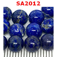 SA2012 : ลาพิส ลาซูรี่่ (Lapis Lazuri)