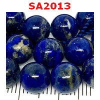 SA2013 : ลาพิส ลาซูรี่่ (Lapis Lazuri) 