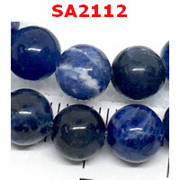 SA2112 :  ลาพิส ลาซูรี่่ (Lapis Lazuri) เม็ดละ