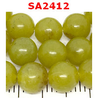 SA2412 : พรีไน้ท์ (Prehnite) 