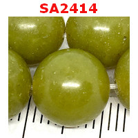 SA2414 : พรีไน้ท์ (Prehnite) 