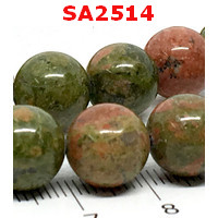 SA2514 : ยูนาไค้ท์ (Unakite)