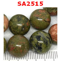 SA2515 : หินยูนาไค้ท์ 11 มม.