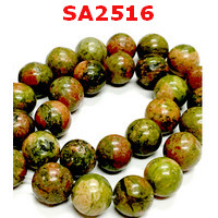 SA2516 : ยูนาไค้ท์ (Unakite)