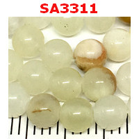 SA3311 : หยกขาว