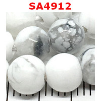 SA4912 : ฮาวไล้ท์ Howlite เม็ดละ